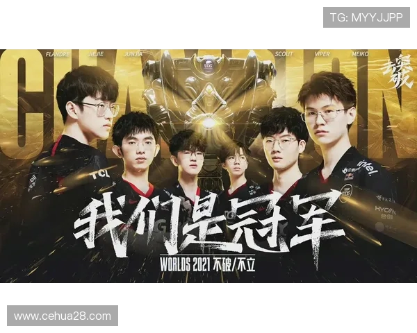 英雄联盟盛宴：深入解析EDG战队的实力与战术魅力