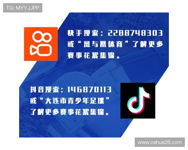 中国与威尔斯足球赛直播时间及观看方式全攻略