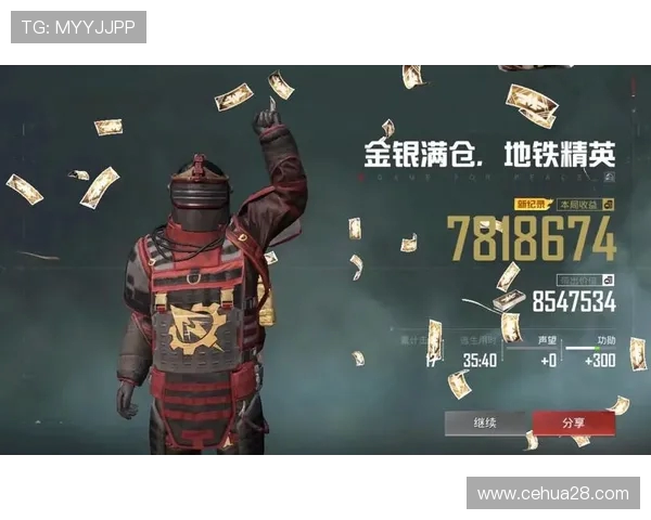 从零开始玩转和平精英全方位节奏攻略与技巧分享