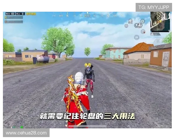 和平精英新手必看攻略助你快速掌握游戏力量与技巧