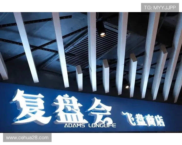 成都飞盘队与杭州飞盘队赛后复盘分析意识碰撞与战术对决